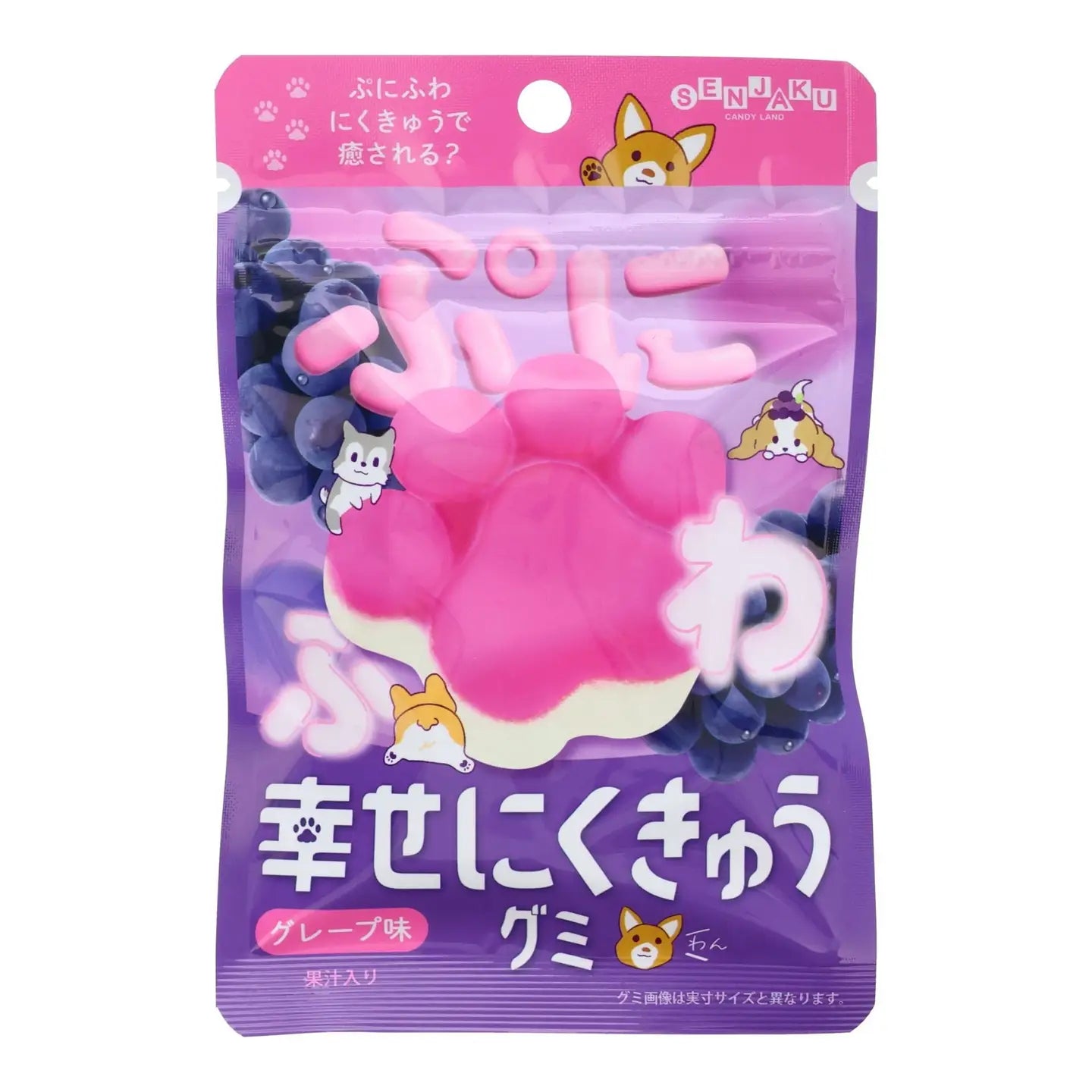 Senjaku Happy Paws Grape Gummy