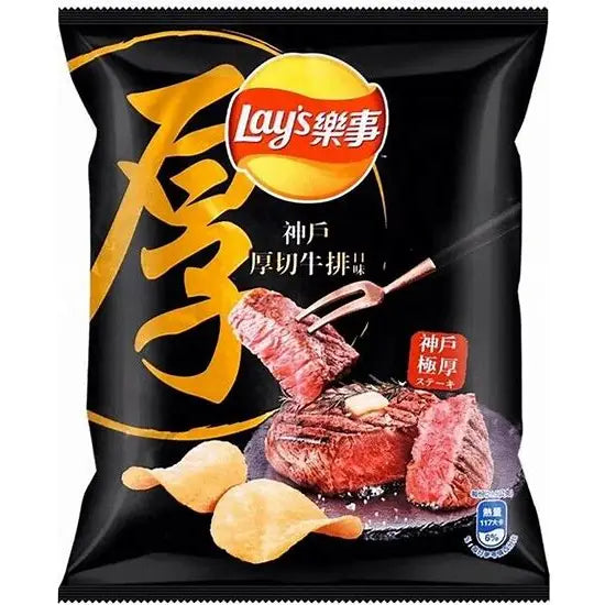 Lay's Japanese Kobe Steak